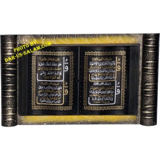 20x12" Frame: Open Book Design 