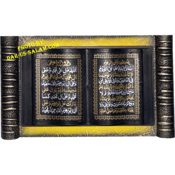 20x12" Frame: Open Book Design 