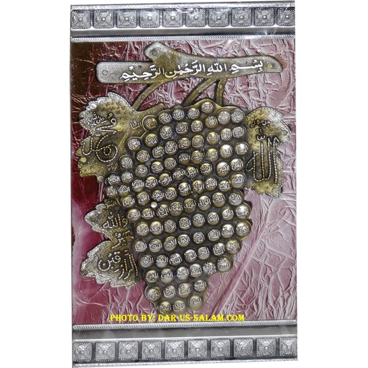 12x20" Frame: 99 Names of Allah in Grapes 