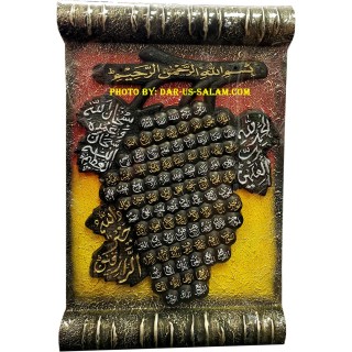 12x20" Frame: 99 Names of Allah in Grapes 