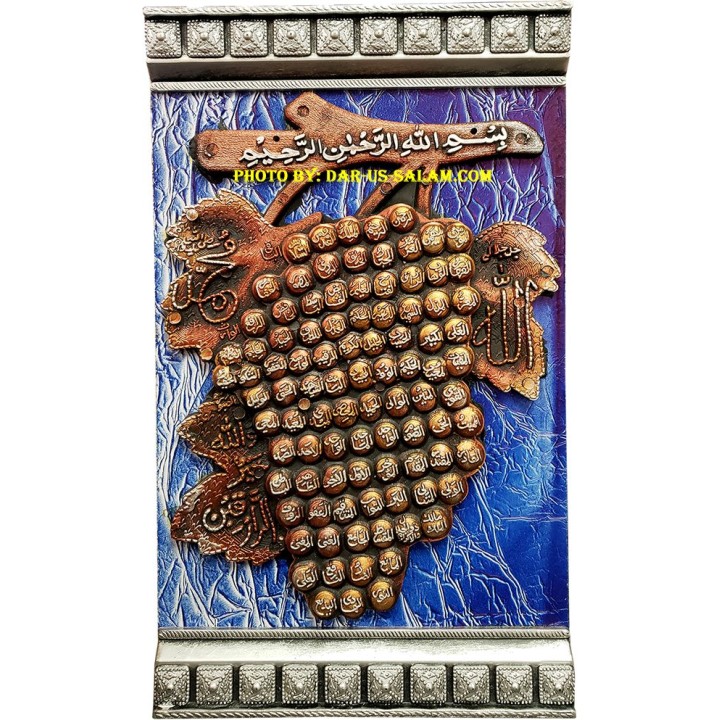12x20" Frame: 99 Names of Allah in Grapes 