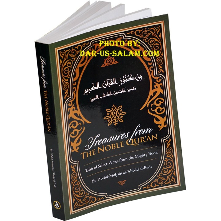 Treasures from the Noble Qur’an