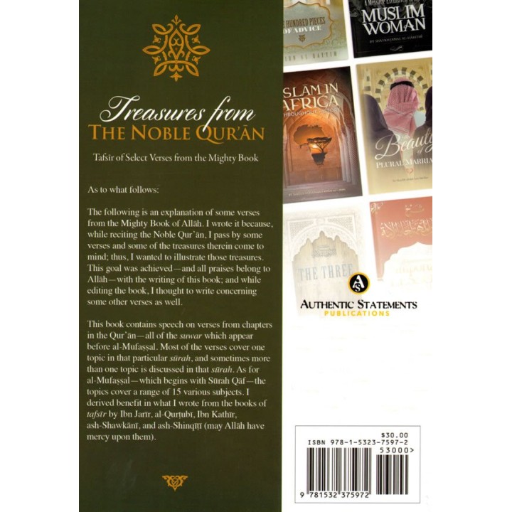 Treasures from the Noble Qur’an