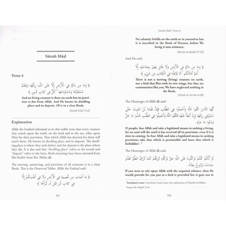 Treasures from the Noble Qur’an