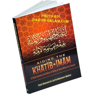 Aiding The Khatib and Imam