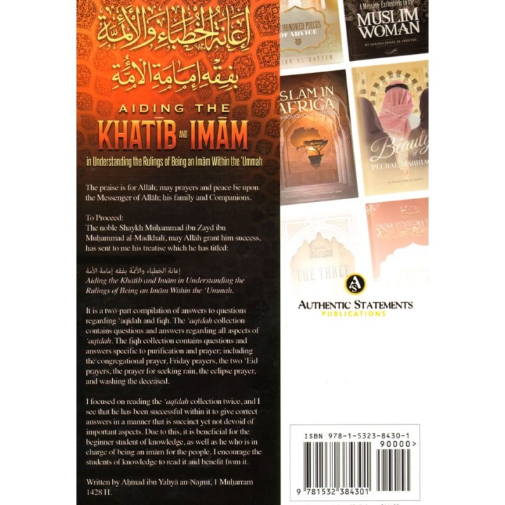 Aiding The Khatib and Imam