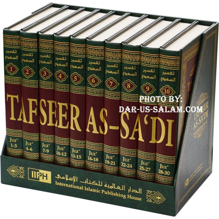 Tafseer As-Sa'di (10 Volume Set)