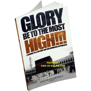 Glory be to the Most High