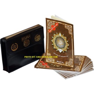 Mushaf Tajweed - 30 Separate Parts (Tall Format Large 10"x14")