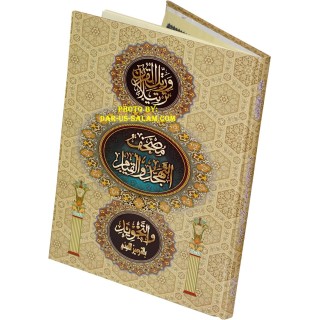 Mushaf Tahajjud with Tajweed (XL 10x13.5")