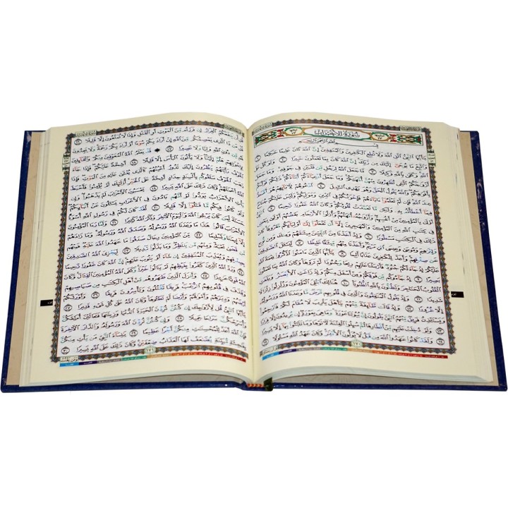 Mushaf Tahajjud with Tajweed (Large 7x9.5" Blue)