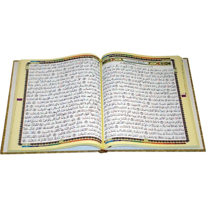Mushaf Tahajjud with Tajweed (XL 10x13.5")