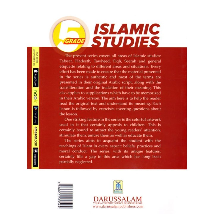 Islamic Studies Grade 5 | Fifth Grade Book for Schools