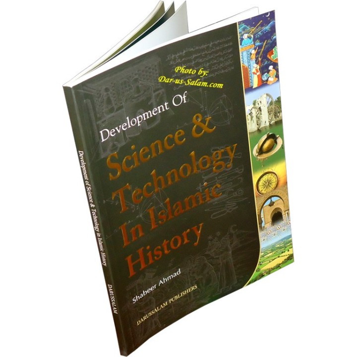 Science in Islamic History العلم في الإسلام | Dar-us-Salam