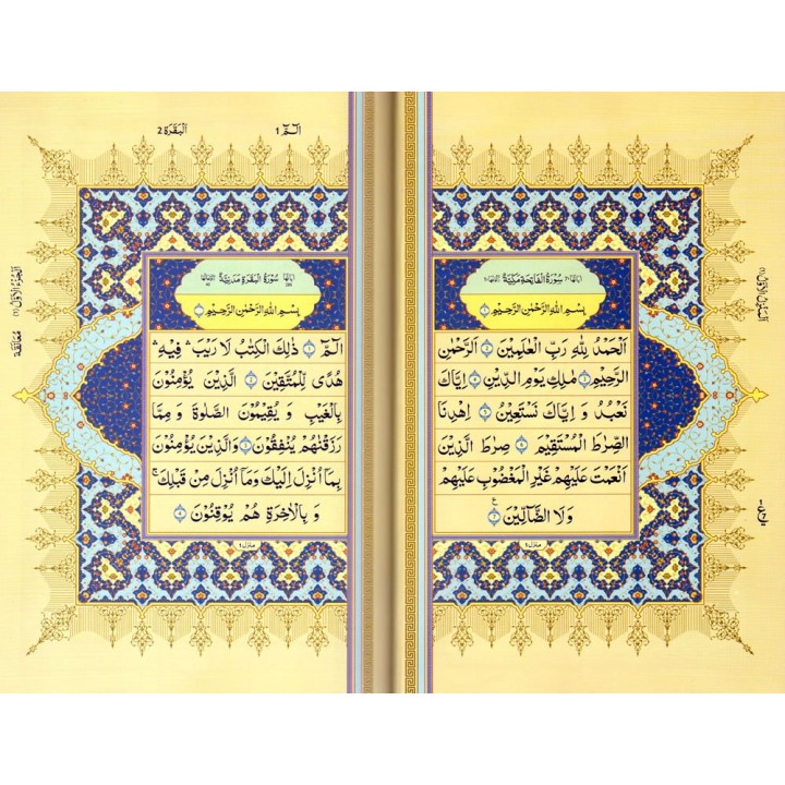 Quran 15-Line Indo-Pak (6x9" 207)