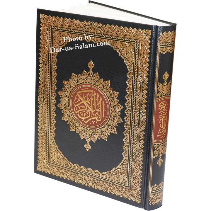 Mushaf Uthmani (2 Color Text) - 8x11" XL HB