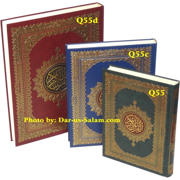 Mushaf Uthmani (2 Color Text) - 8x11" XL HB