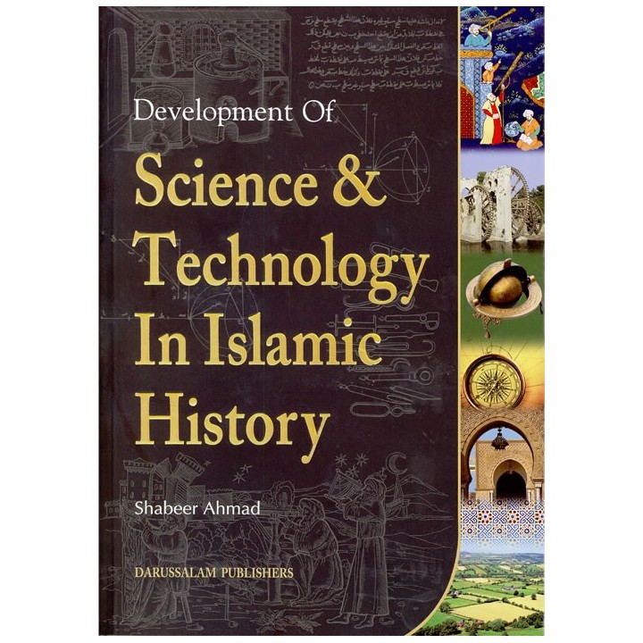 Science in Islamic History العلم في الإسلام | Dar-us-Salam