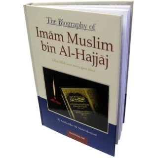Imam Muslim bin Al-Hajjaj الإمام مسلم | Shop Dar-us-Salam