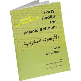 40 Hadith for Islamic Schools - Part 2