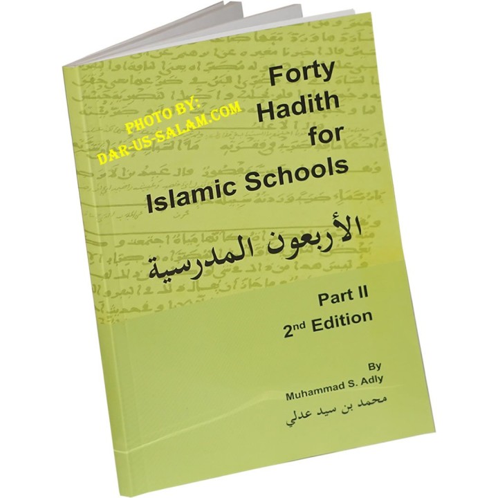 40 Hadith for Islamic Schools - Part 2