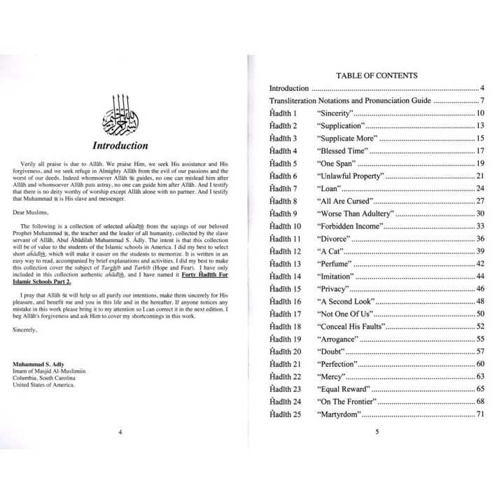 40 Hadith for Islamic Schools - Part 2