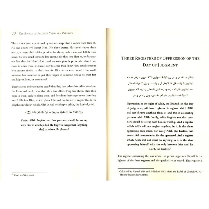 The Advice Of Prophet Yahya Ibn Zakariya