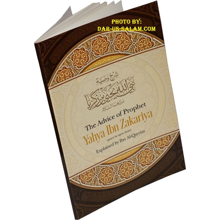 The Advice Of Prophet Yahya Ibn Zakariya
