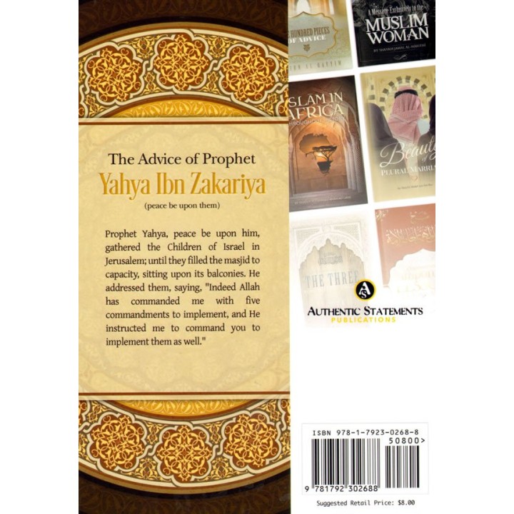 The Advice Of Prophet Yahya Ibn Zakariya