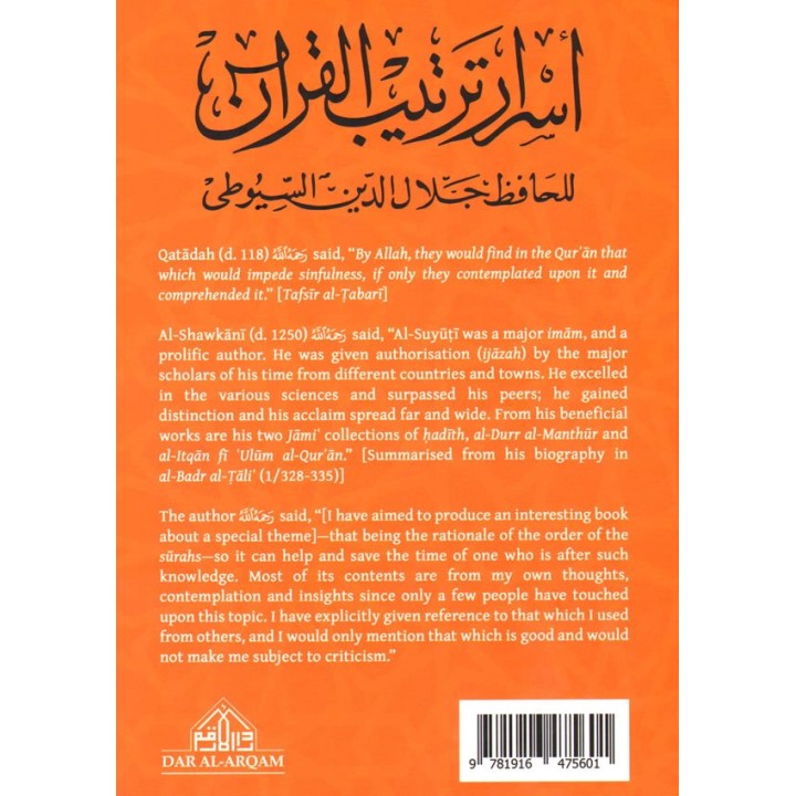 Secrets Within the Order of the Qur'an