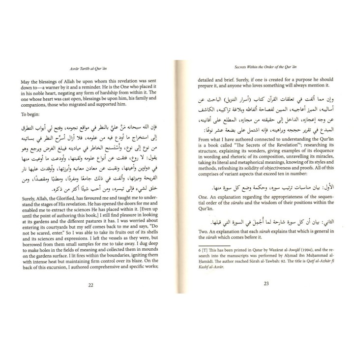 Secrets Within the Order of the Qur'an