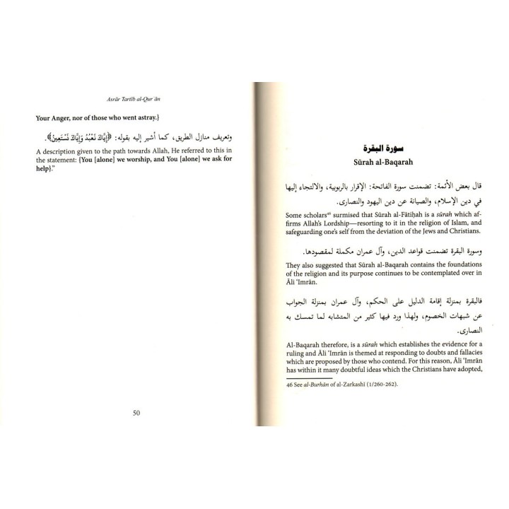 Secrets Within the Order of the Qur'an