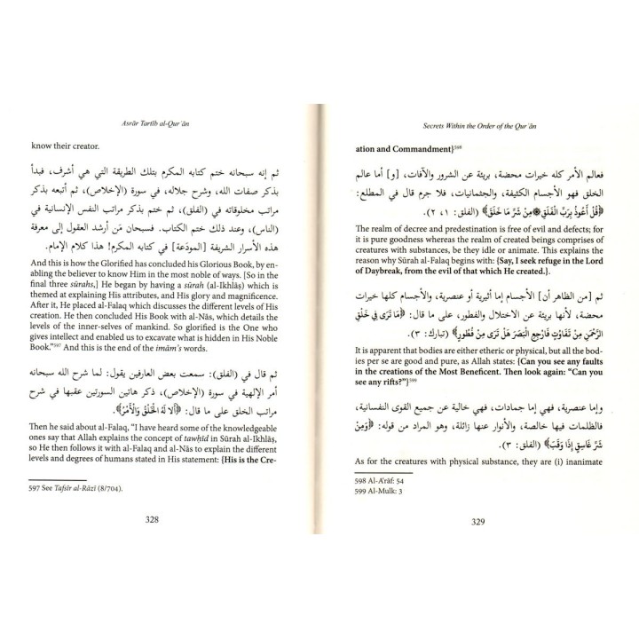 Secrets Within the Order of the Qur'an