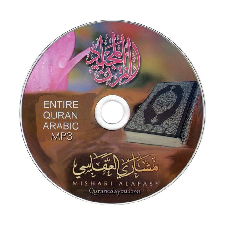 FREE Quran Mp3 CD