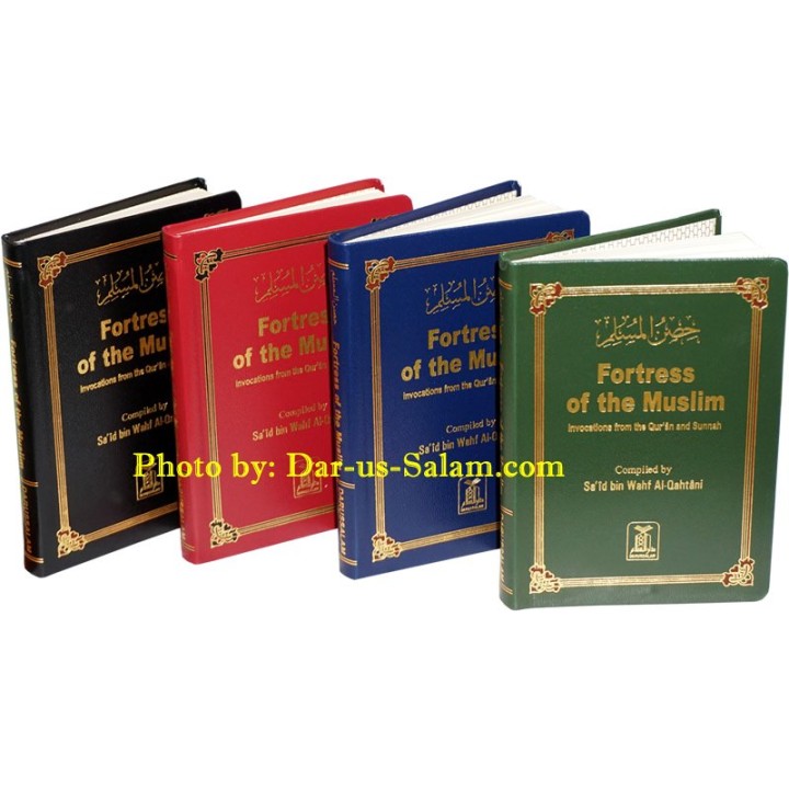 Fortress of the Muslim (Pocketsize HB Fine Paper)