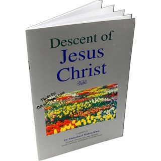 Descent of Jesus Christ نزول عيسى المسيح | Dar-us-Salam