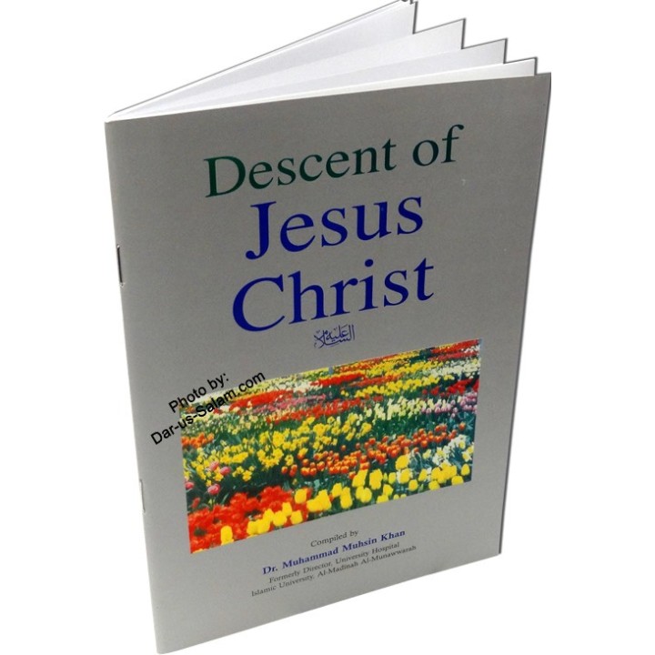 Descent of Jesus Christ نزول عيسى المسيح | Dar-us-Salam