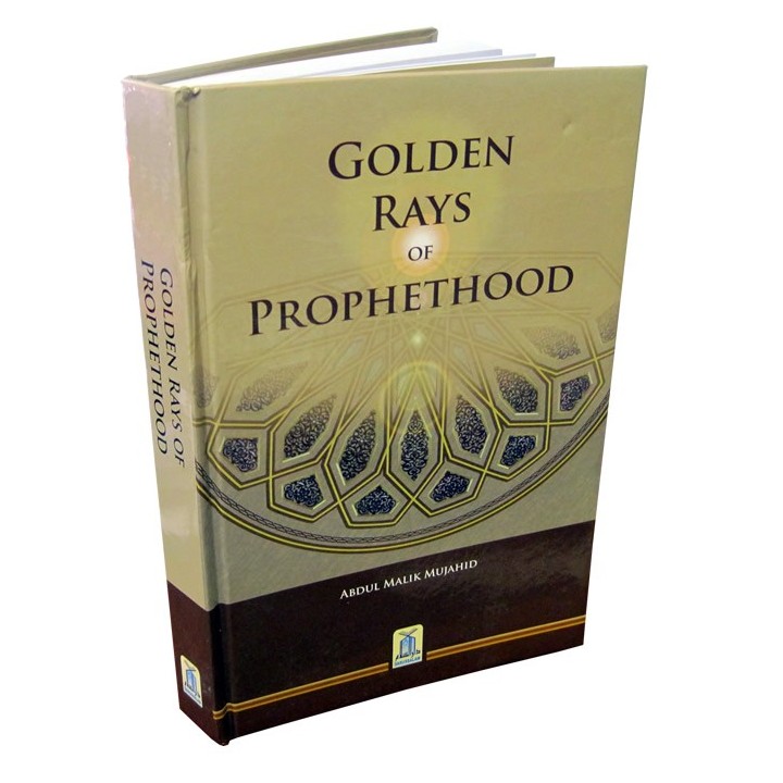 Golden Rays of Prophethood أشعة النبوة الذهبية | Dar-us-Salam