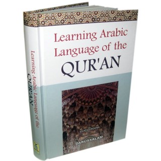 Learning Arabic Language of the Qur'an تعلم لغة القرآن