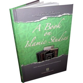 Book on Islamic Studies كتاب في الدراسات الإسلامية | Dar-us-Salam