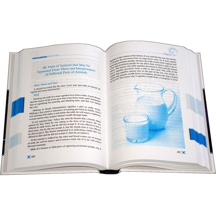 Interpretation of Dreams تفسير الأحلام | Buy at Dar-us-Salam