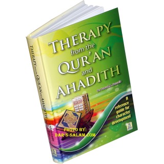 Therapy from Qur'an and Hadith العلاج من الكتاب والسنة | Dar-us-Salam