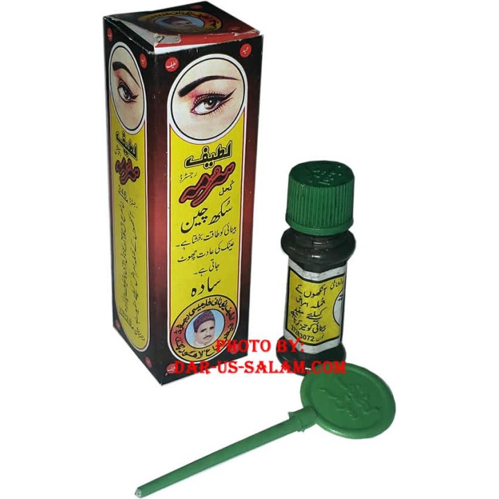 Kohl Lateef Surma - Sukh Chain (Yellow)