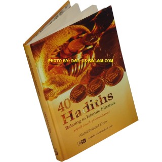 40 Hadiths Relating to Islamic Finance