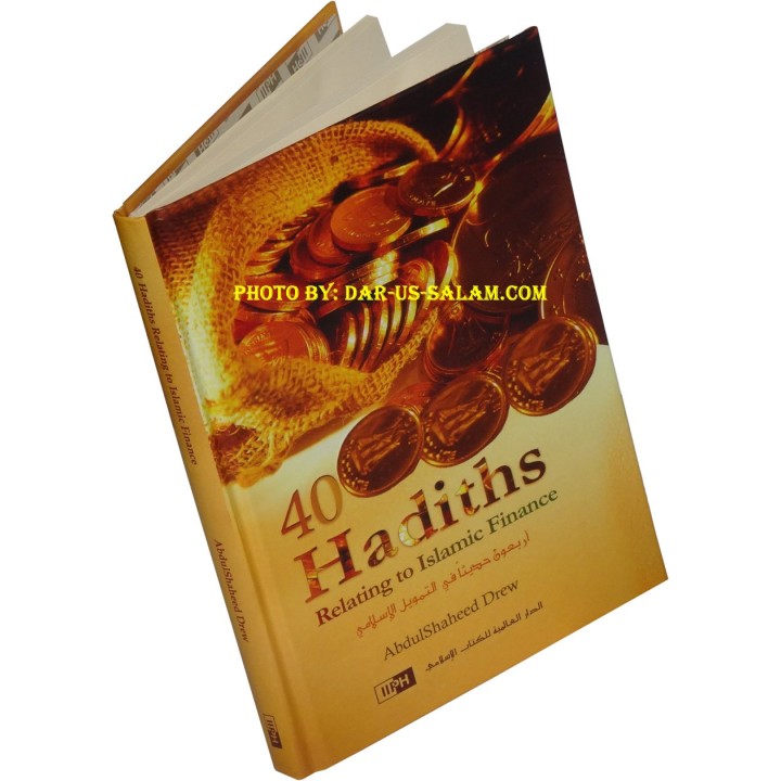 40 Hadiths Relating to Islamic Finance