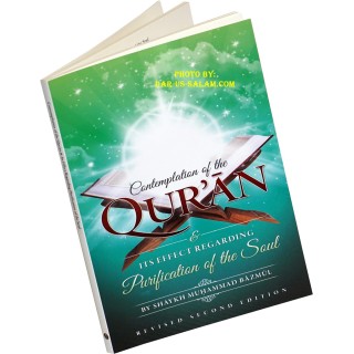 Contemplation of the Qur'an & Its Effect Regarding Purification Of The Soul
