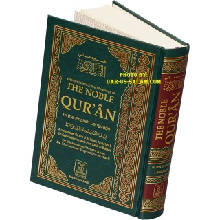 Noble Quran Arabic-English (6x9in IndoPak/Persian Text Style)