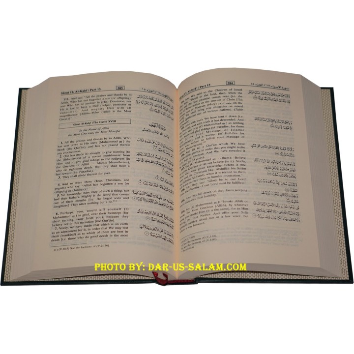 Noble Quran Arabic-English (6x9in IndoPak/Persian Text Style)