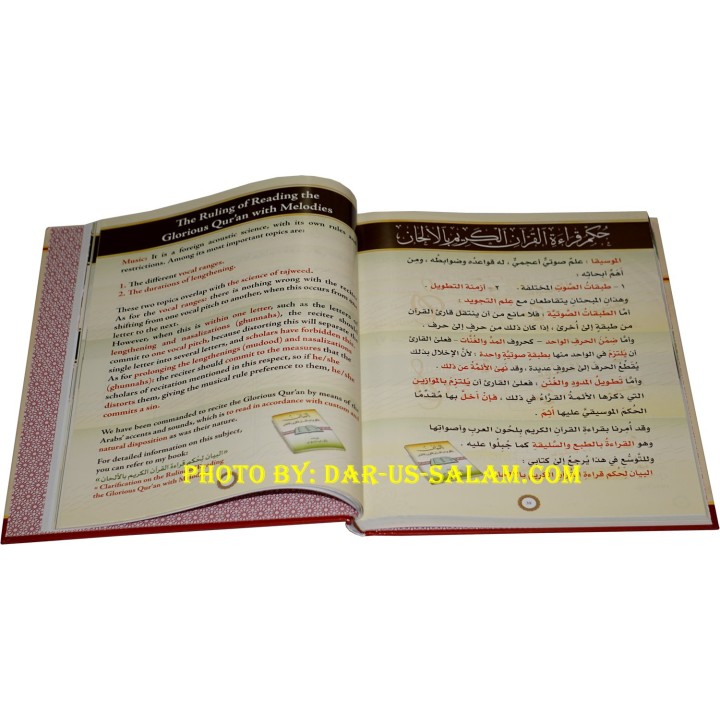 Illustrated Tajweed (Arabic-English 2 Vol. Set)