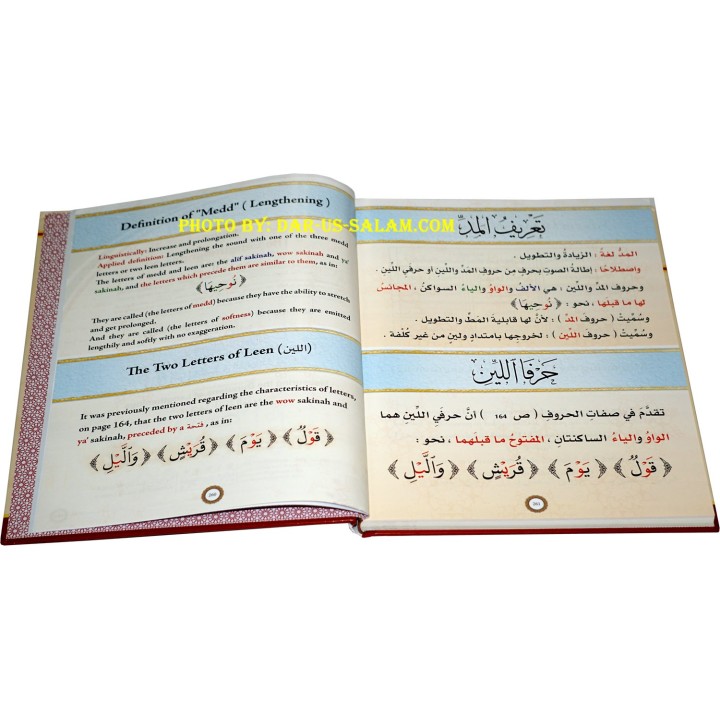 Illustrated Tajweed (Arabic-English 2 Vol. Set)